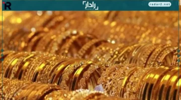 السعر الأخير للذهب في افتتاح التداولات المسائية يحدد مسار السوق
